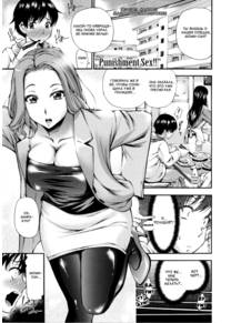 Houkei Nama Ijiri - часть 2 (Oshioki Ecchi!! (Punishment Sex!!))