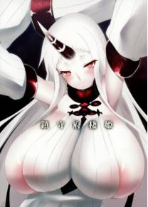 Chinjufu Seiki - Navy Base Inhabiting Princess (Жизнь Принцессы-порта)