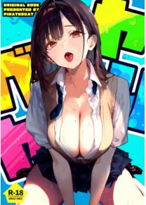 Комната для секса (Yaribeya)