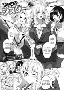 Неряшливые сёстры 1 (Careless Sister)