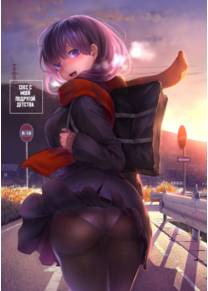 Osananajimi Ecchi (Секс с моей подругой детства)