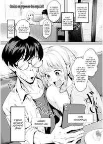 Необработанный видеоматериал (Raw Footage)