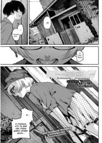 Erohon desu yo - часть 3 (Разительная любовная история; A Strikin' Love Story; Buchimawashi Koimonogatari)