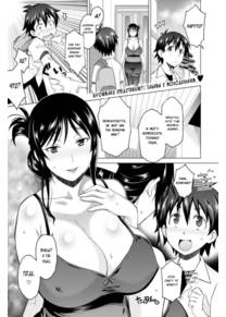 Deplorable Pervert Shizune