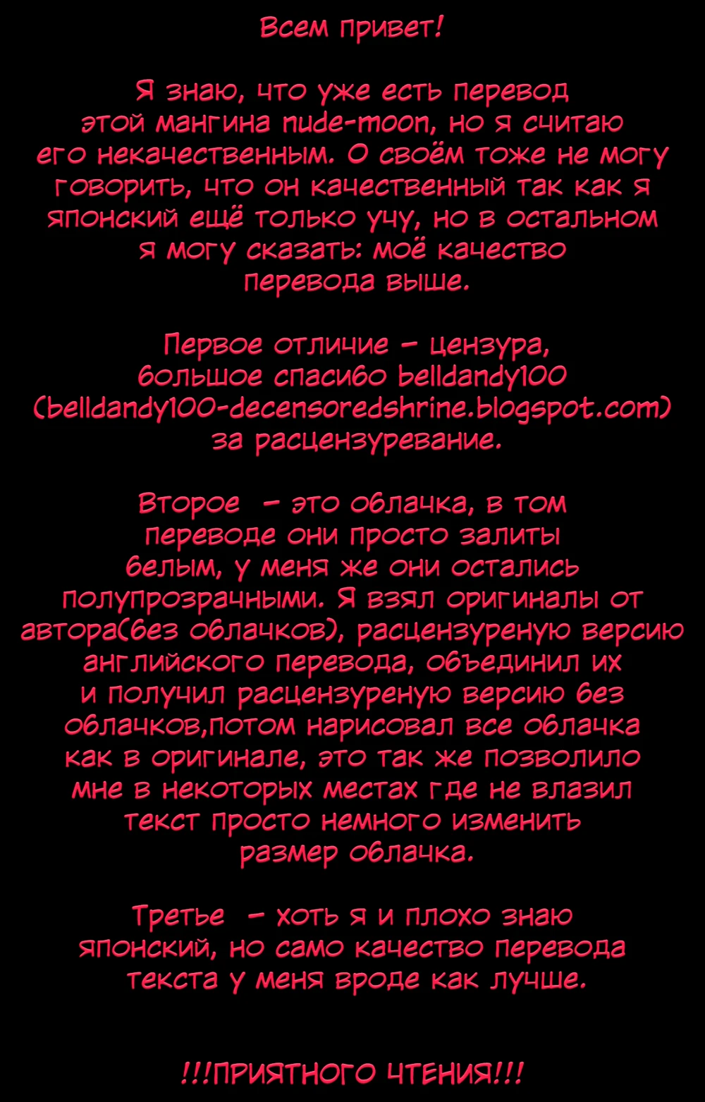 Книга "Лечение задницей Нии" (Being Cured By Nia's Butt Book, Nia no Oshiri de Iyasere Bon)