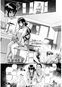 Дядя и я притворные любовники (Ojisan To Watashi No Koibito Gokko)