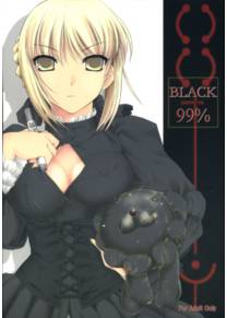 99% чёрного (Black 99%)