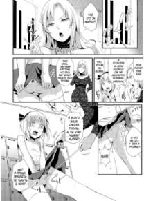 Kinrou Shounen (He'll Make Her A Slut)