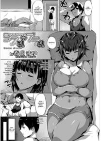 Siscon Brocon