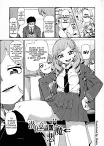 Senzaiishiki no Akuma Hontou no Jibun