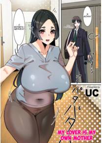 Koibito Wa Jitsubo (My Lover Is My Own Mother)