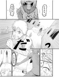 Zombie Ero Manga (Эро-манга с зомби)