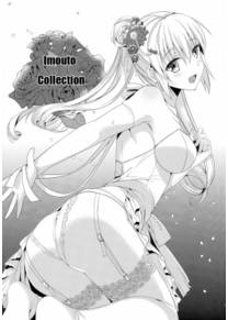 Imouto Collection - глава 5