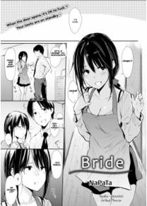 Bride (Новобрачные)