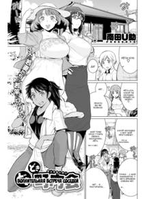 Dokidoki Chounaikai (Волнительная встреча соседей)