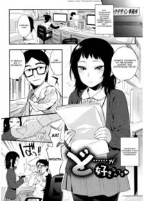 Do...... ga Suki Nandesu (Boku Dake no Yuuyami)