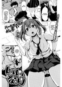 Iinari