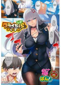 Crisis Teacher