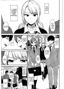Osananajimi to Imouto (Подруга детства и младшая сестра)