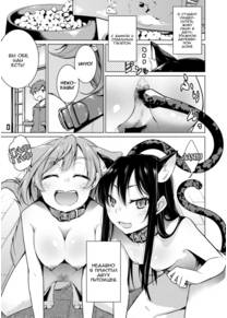 Dog & Cat Roleplay