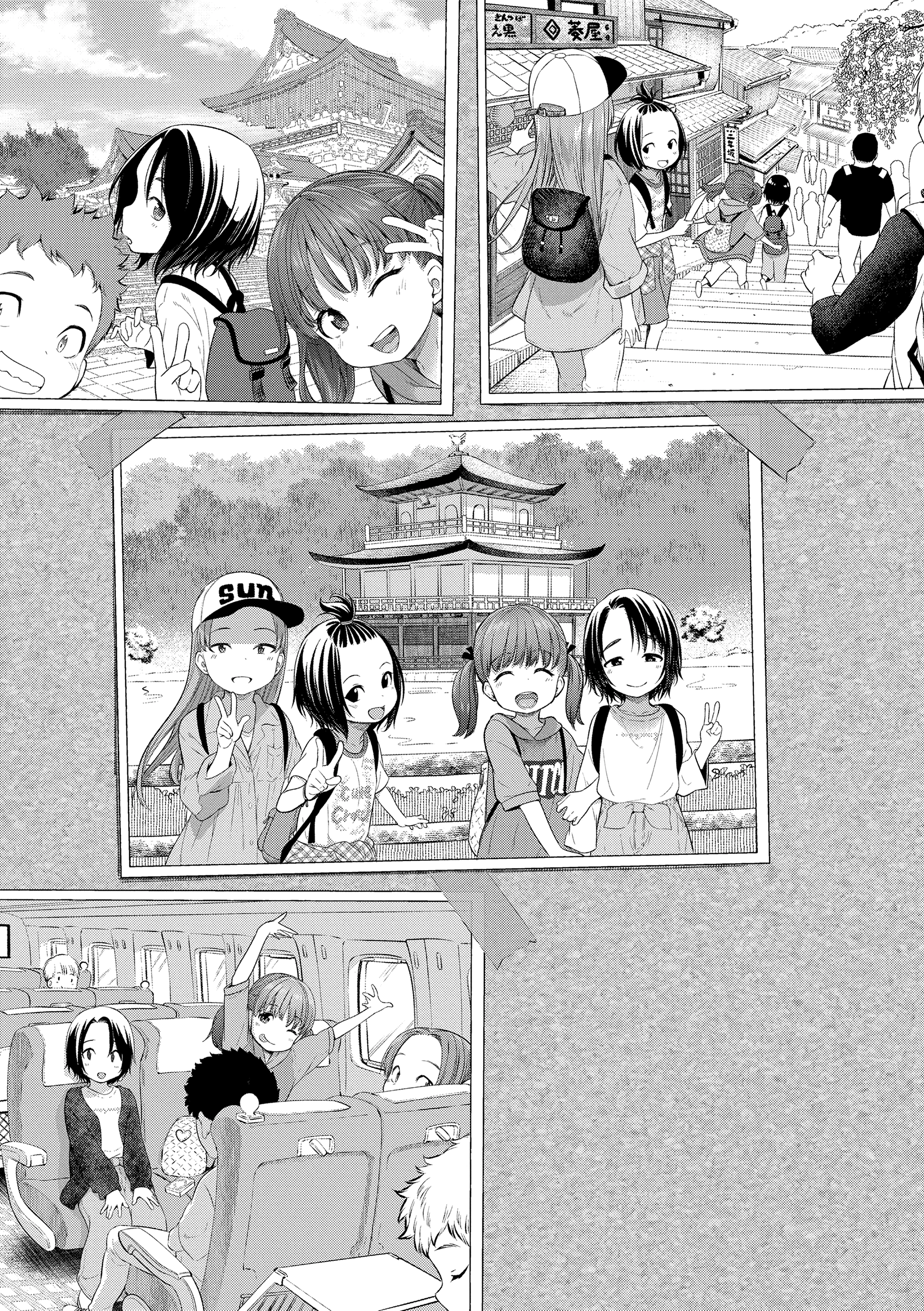 Chiisakute Shiawase - часть 6. Loli Bitch Trip! (Маленькая сучка на экскурсии!)