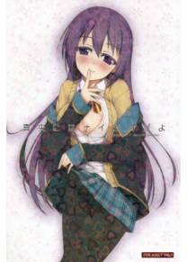 Mao ni wa Naishodayo