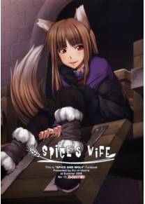 SPiCE'S WiFE (Жена и Пряности)