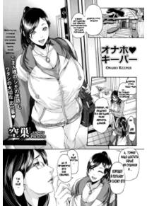 Onaho Keeper