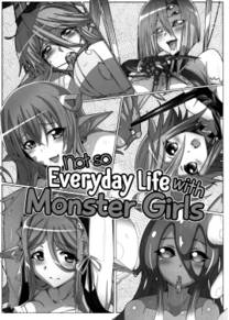 Monster Musume no Iru Hinichijou (Не совсем повседневная жизнь с девушками-монстрами)