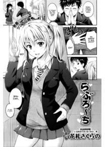 Love Approach