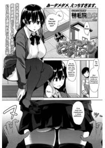 Onegai Gaeshi
