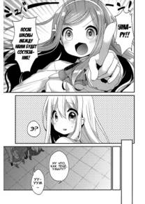 Я братика люблю! (Sukisuki Onii-chan)