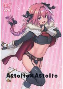 Astolfo x Astolfo (Астольф и Астольф)