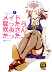 Maid Yatottara Sakuya-San Datta