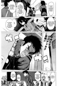 Mayuyuu no Housoku
