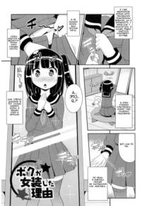 The reason why I crossdress