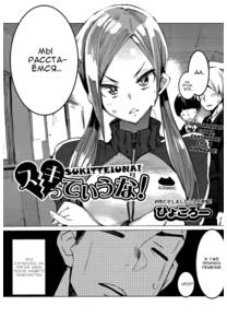 SUKITTEIUNA!
