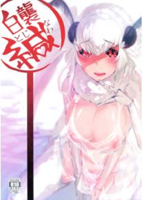 Shiragasane -Tojinawa- (C94)