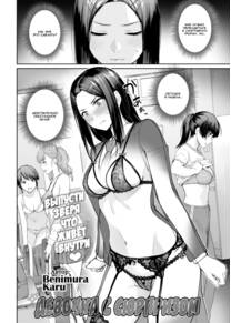 Девочка с сюрпризом (Model's Inside Erotic)