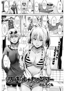 Kurogyaru ★ Kaunntaa