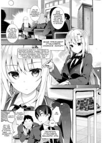 Miharudere