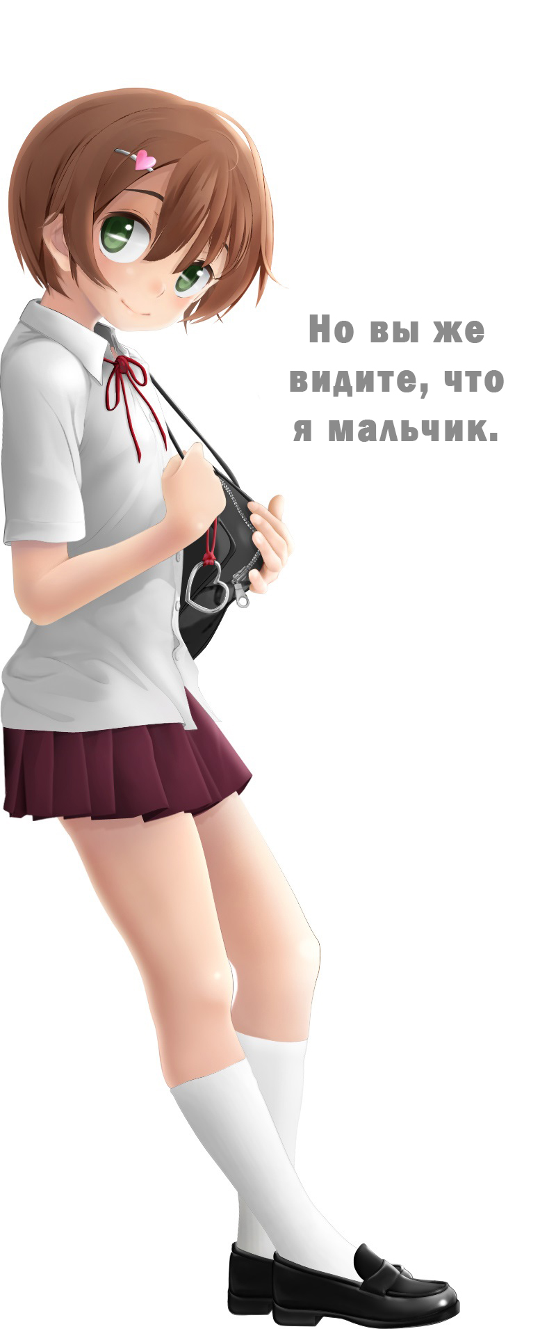 yuki18r - Часть 1