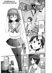 Kiraku ni Yaro?