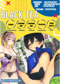 Мальчик-сатироман (Seitsuu Mae Soccer Shounen no Iki Kurui Orgasm Love Sex / Making Mad Orgasmic Love to a Soccer Boy Before His First Ejaculation)