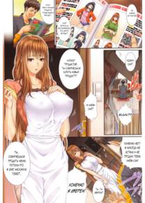 Fudousan Monogatari