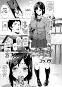 Fortune Partner (Удачный партнер)