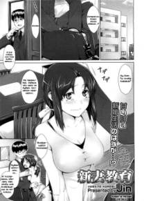 Обучение молодой жены (Niiduma Kyouiku)