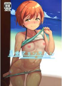 Hoshizora Marine Line