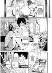 Otameshi abnomal