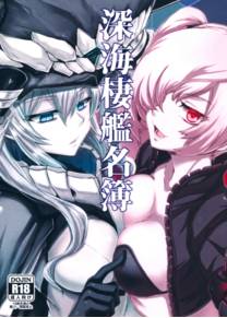 Shinkai Seikan Meibo - Abyssal Fleet Girl Roster (Личный состав девушек-кораблей глубинного флота)
